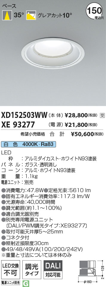 XD152503WW+XE93277