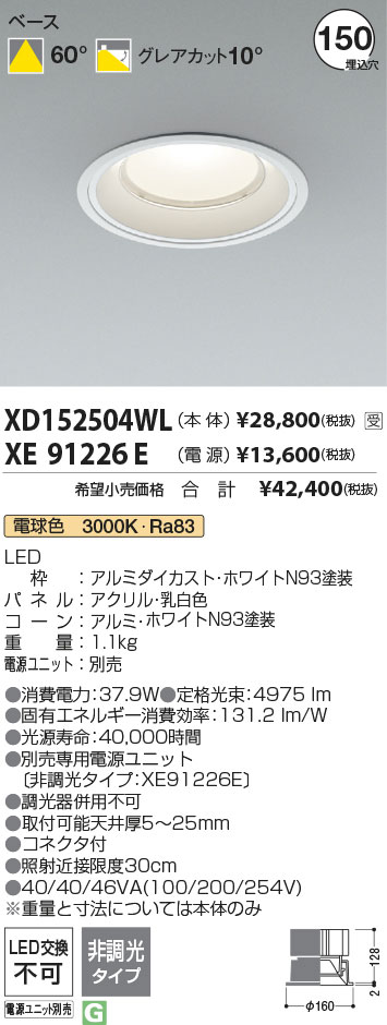 XD152504WL+XE91226E