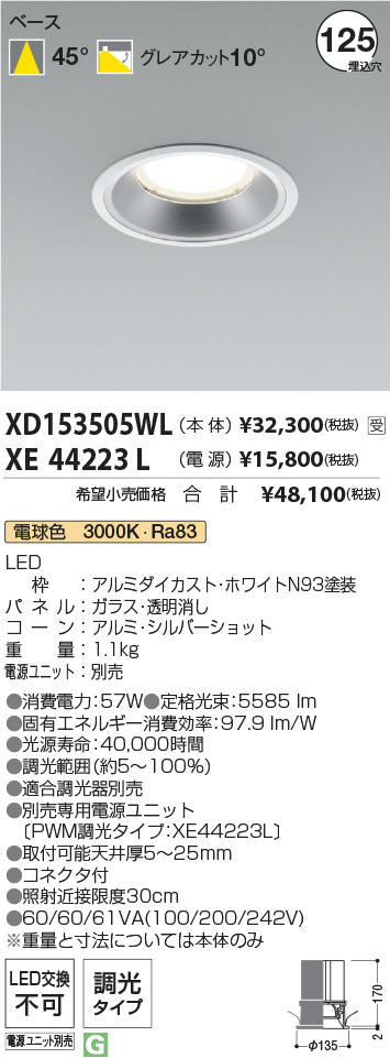 XD153505WL+XE44223L