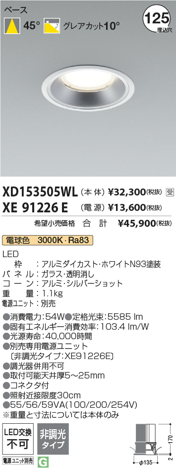XD153505WL+XE91226E