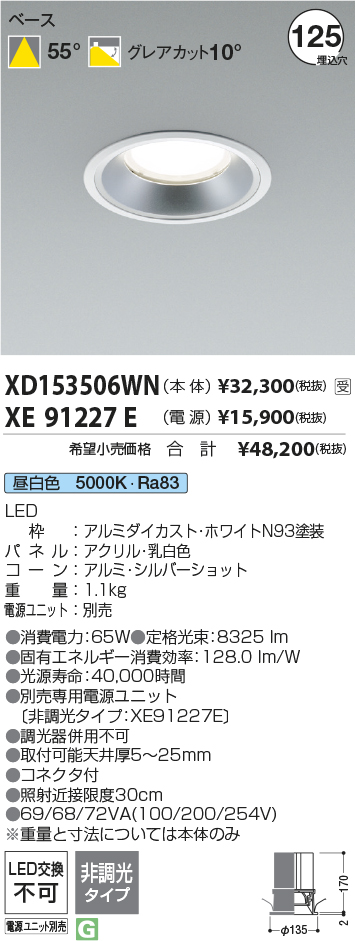 XD153506WN+XE91227E