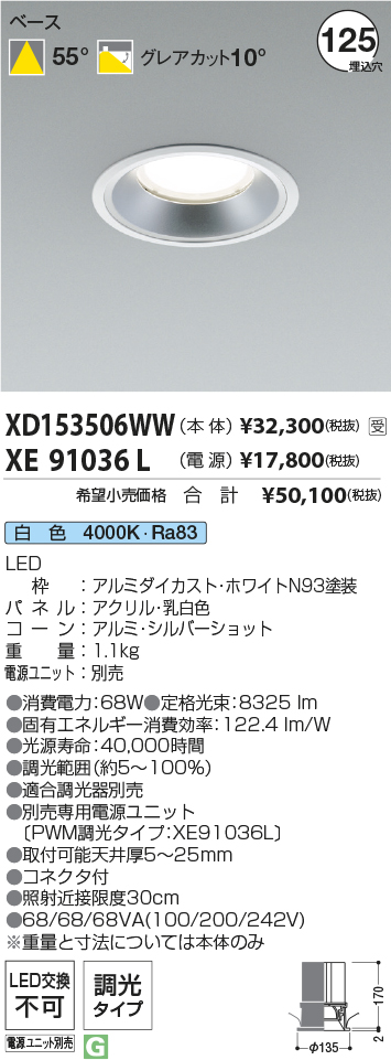 XD153506WW+XE91036L