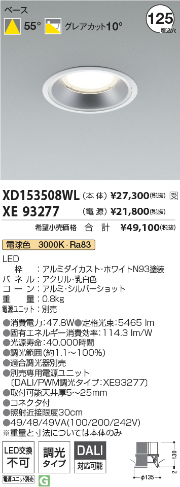XD153508WL+XE93277
