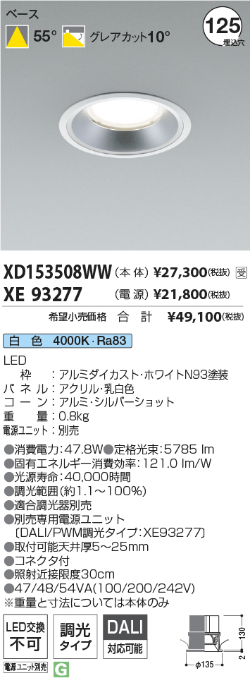 XD153508WW+XE93277