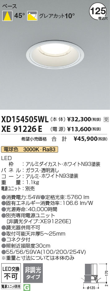 XD154505WL+XE91226E