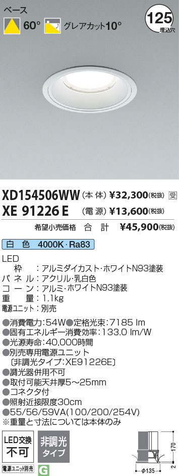 XD154506WW+XE91226E