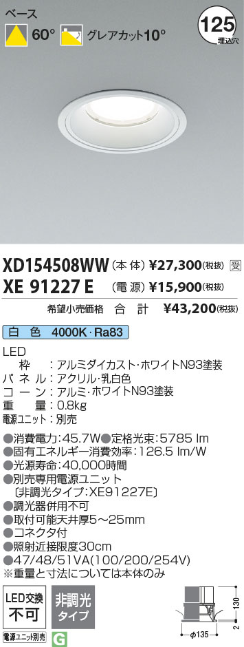 XD154508WW+XE91227E