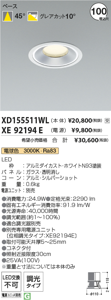 XD155511WL+XE92194E