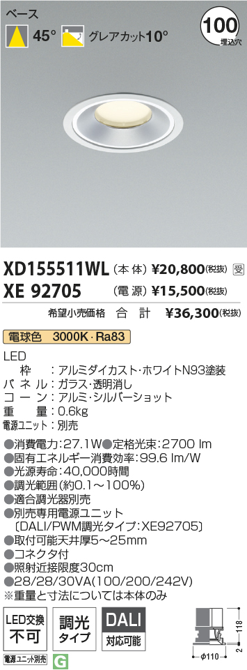 XD155511WL+XE92705