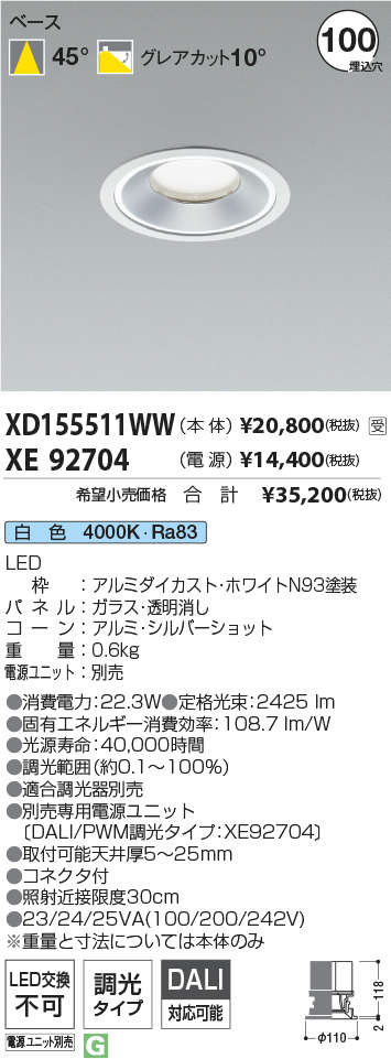XD155511WW+XE92704