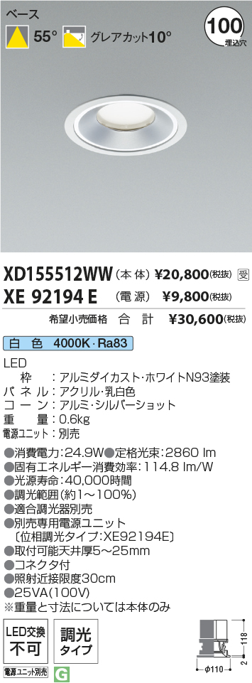 XD155512WW+XE92194E