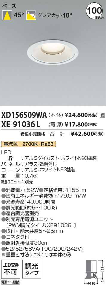 XD156509WA+XE91036L