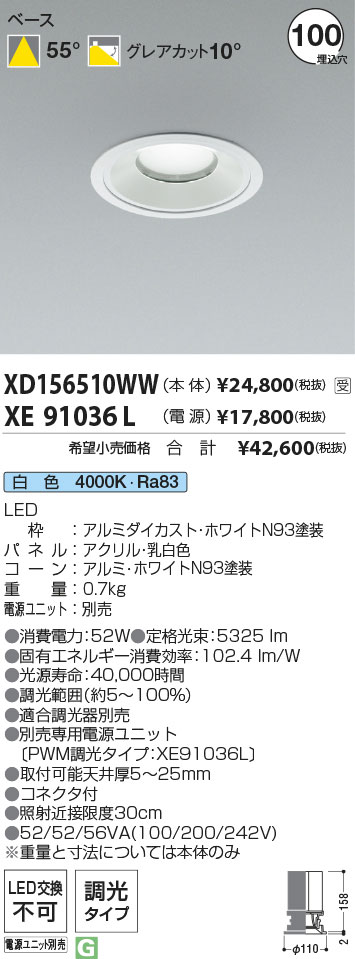 XD156510WW+XE91036L