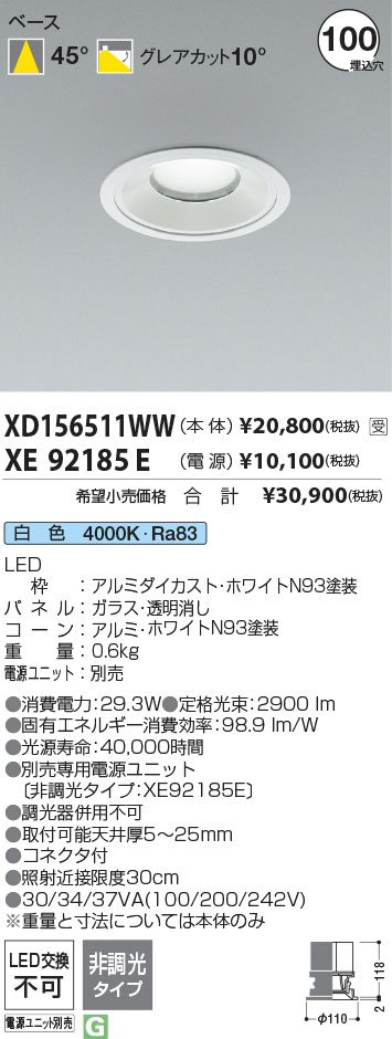 XD156511WW+XE92185E
