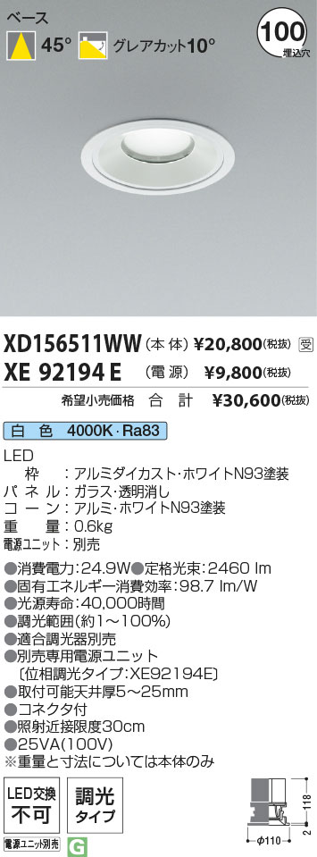 XD156511WW+XE92194E