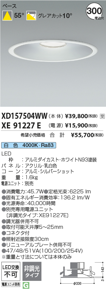 XD157504WW+XE91227E