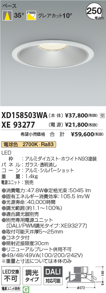 XD158503WA+XE93277