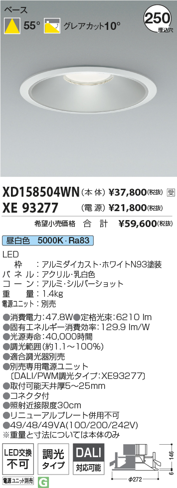 XD158504WN+XE93277