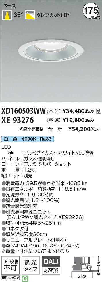 XD160503WW+XE93276