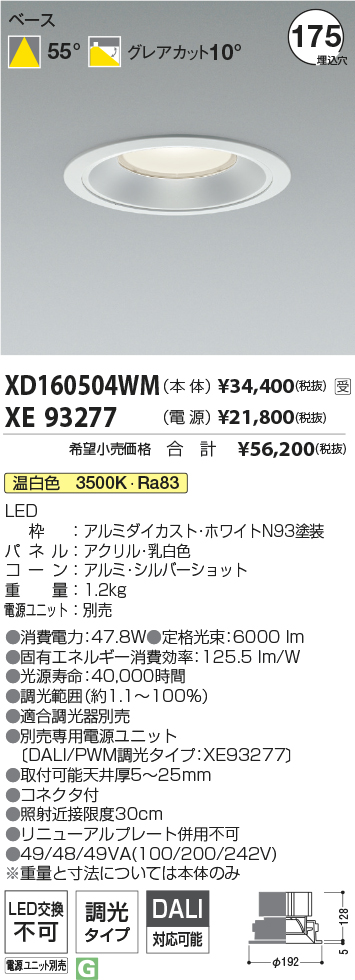 XD160504WM+XE93277