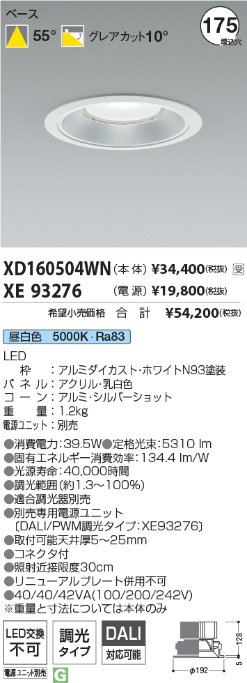 XD160504WN+XE93276