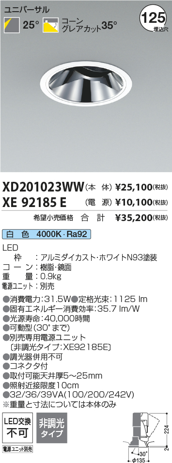 XD201023WW+XE92185E