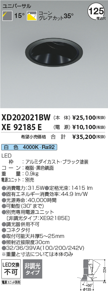 XD202021BW+XE92185E