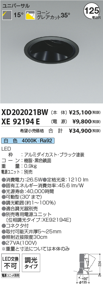 XD202021BW+XE92194E
