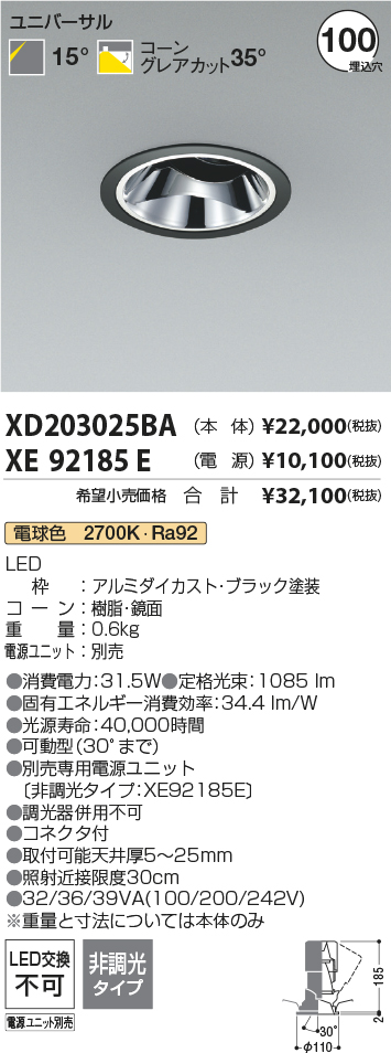 XD203025BA+XE92185E