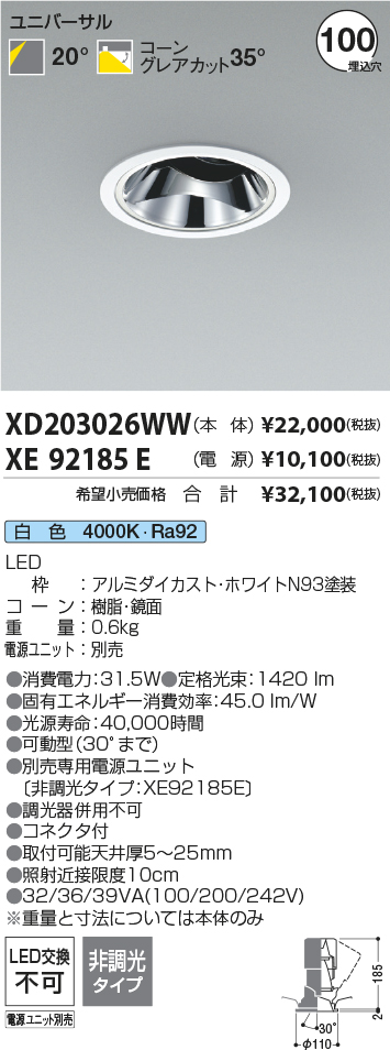 XD203026WW+XE92185E