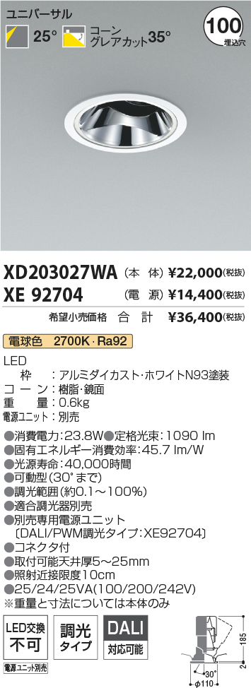 XD203027WA+XE92704