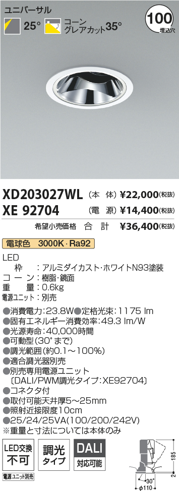 XD203027WL+XE92704