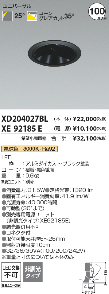 XD204027BL+XE92185E