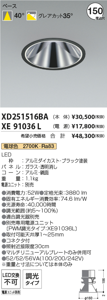 XD251516BA+XE91036L
