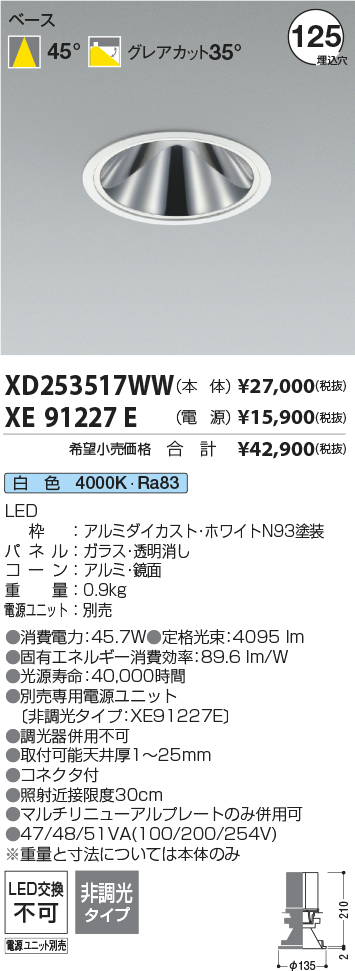 XD253517WW+XE91227E