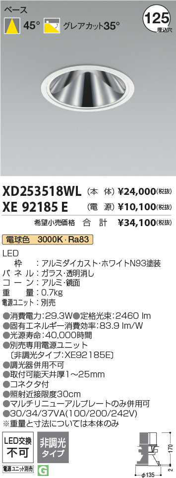 XD253518WL+XE92185E