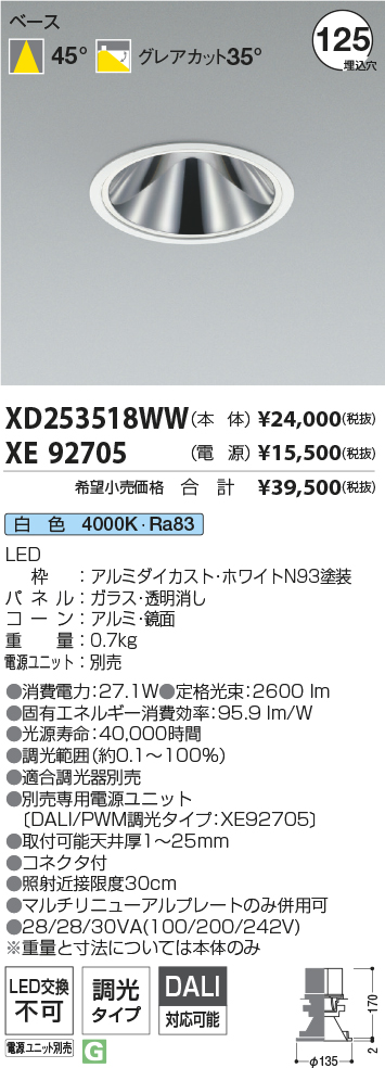 XD253518WW+XE92705