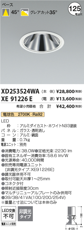 XD253524WA+XE91226E