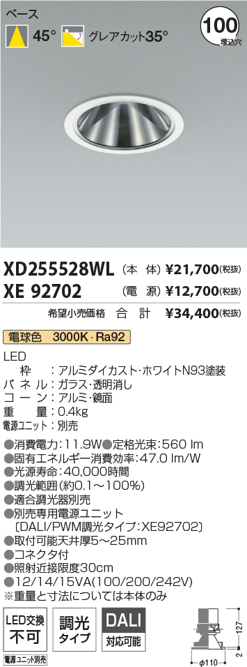 XD255528WL+XE92702