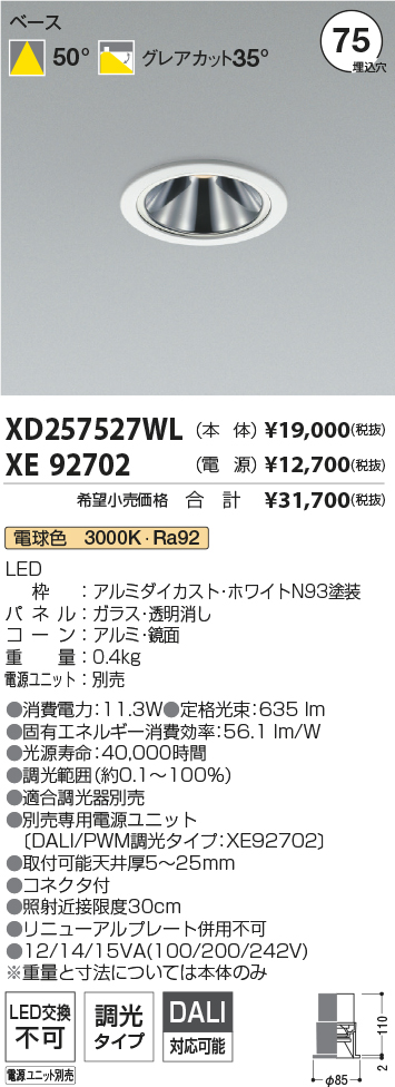 XD257527WL+XE92702