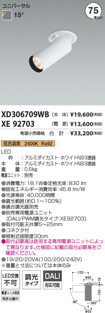 XD306709WB+XE92703