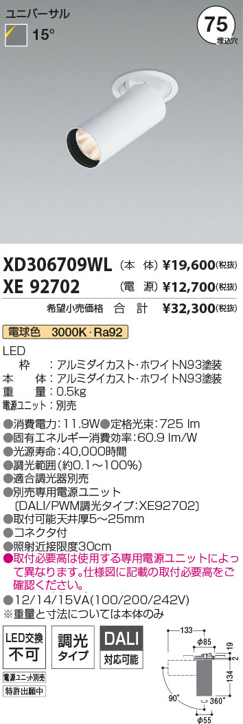 XD306709WL+XE92702