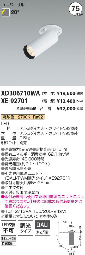 XD306710WA+XE92701