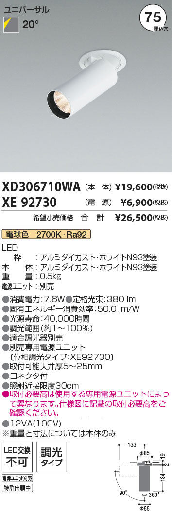 XD306710WA+XE92730