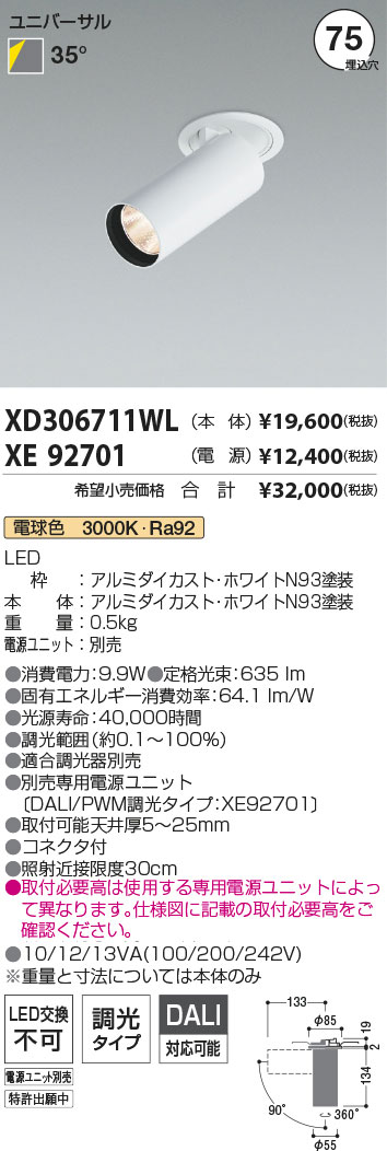 XD306711WL+XE92701