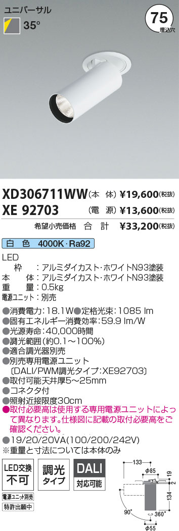 XD306711WW+XE92703