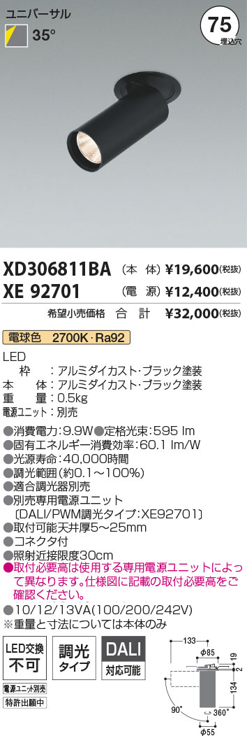 XD306811BA+XE92701