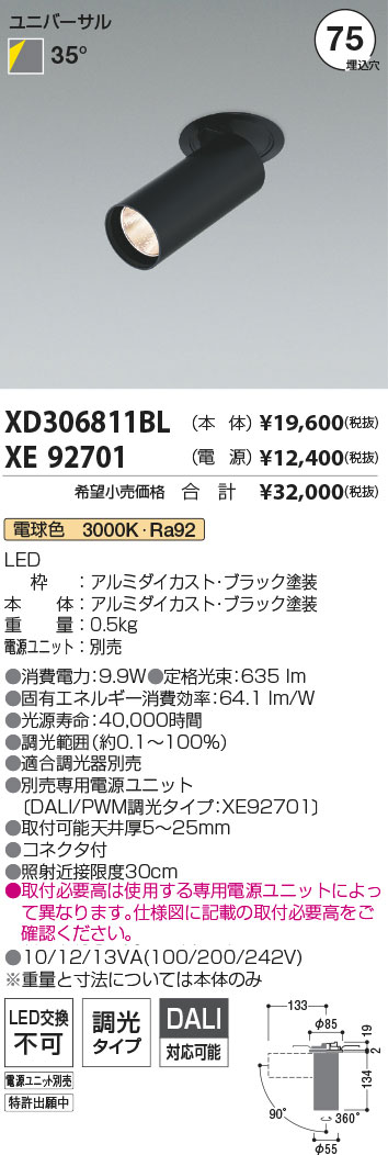 XD306811BL+XE92701