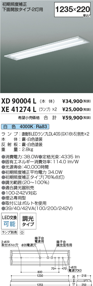 XD90004L+XE41274L
