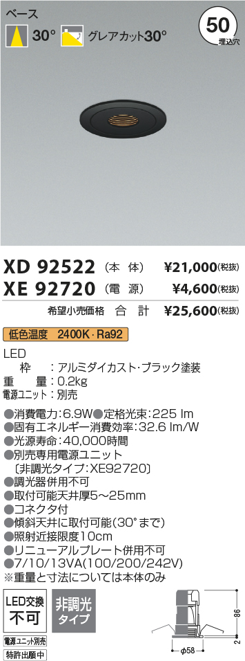 XD92522+XE92720